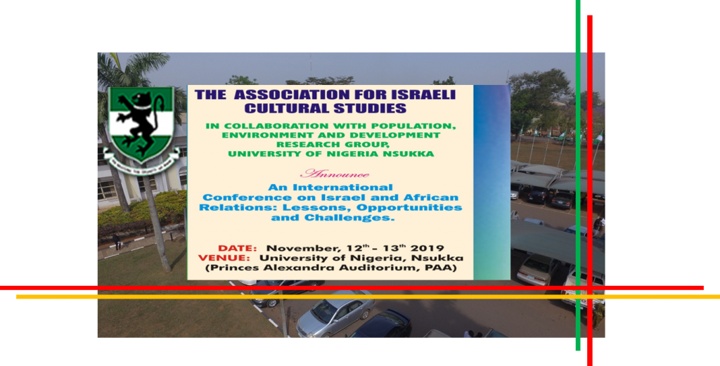 International Conference on Israel and African Relation