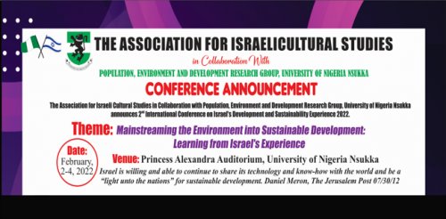 Read more about the article Conference Announcement